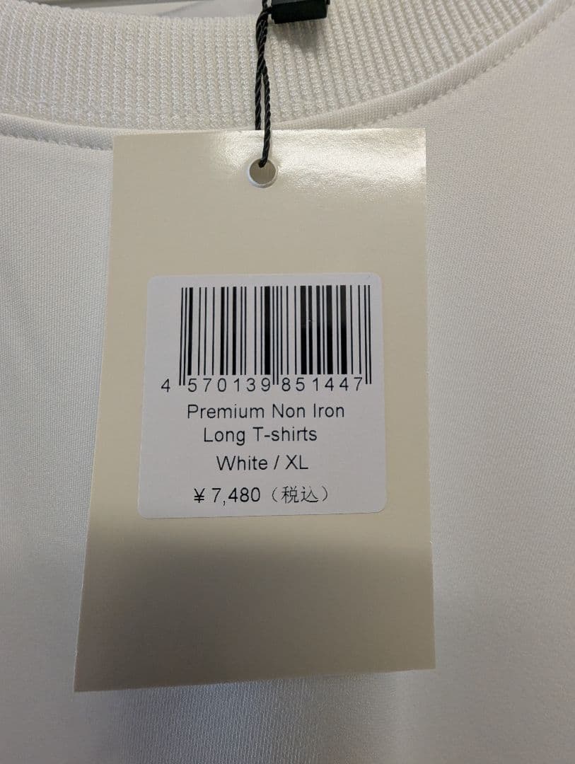 【新品】my day プレミアムノンアイロン長袖Tシャツ XL