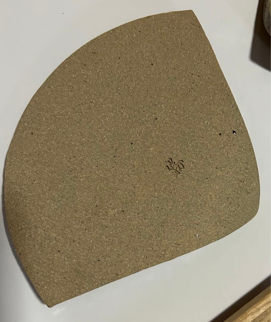 江口勝美作　菓子皿