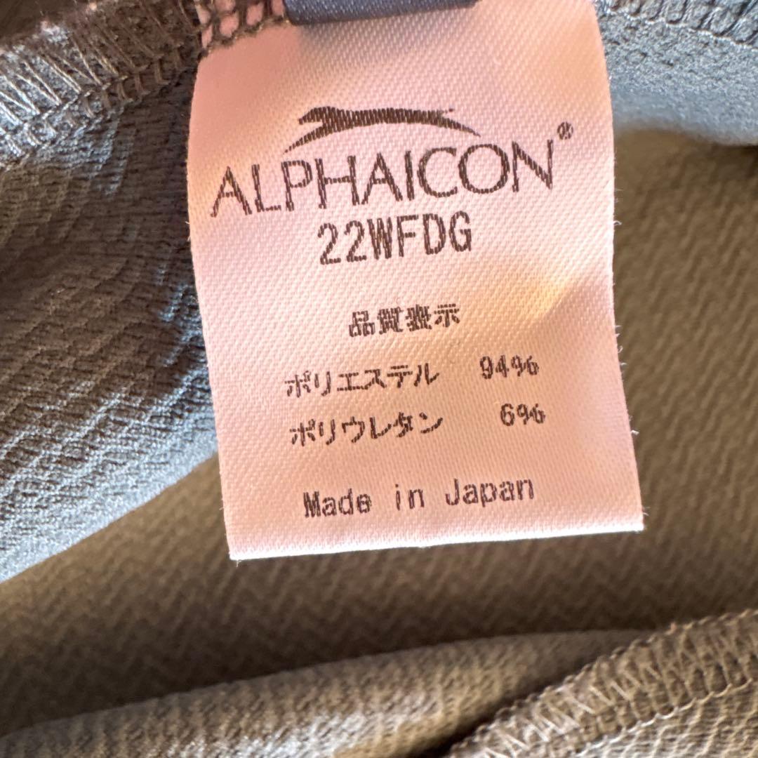 ALPHAICON アルファアイコン　ダブルフルドッグガード L ブルー