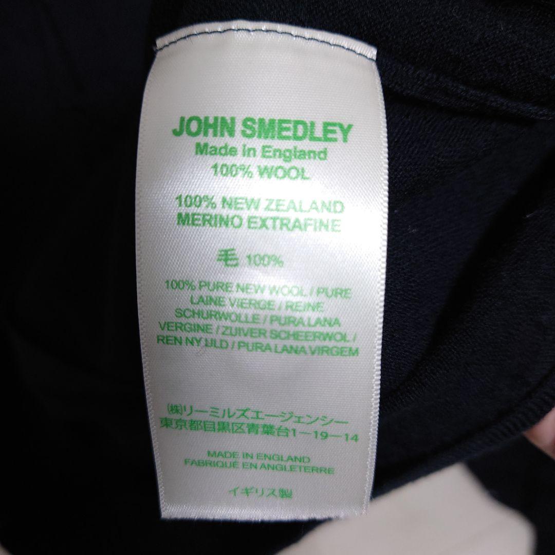 JOHN SMEDLEY カーディガン