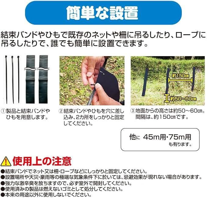 撃退クマ激臭シート強力タイプ 30個入り 忌避剤を２倍に増量！長期間効果が持続