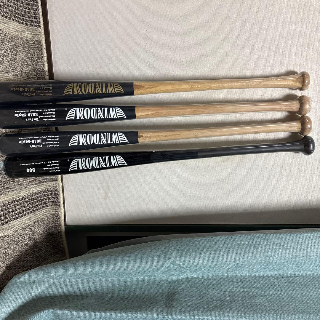 WINDOM竹バット　900g 未使用　４本セット　うり坊商品