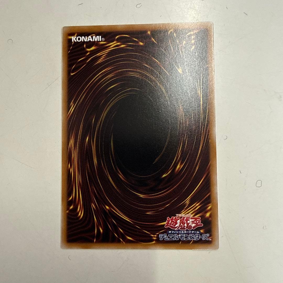 遊戯王 耀聖の風詩レギナ　プリシク　プリズマ　エルフェンノーツ