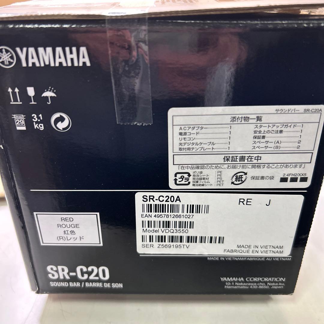 2025年製　ヤマハ コンパクトサウンドバー SR-C20A(R) 横幅60cm