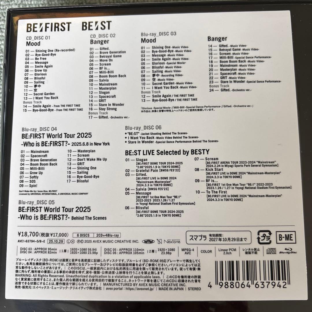 BE:FIRST BE:ST BMSG限定版　ブルーレイ