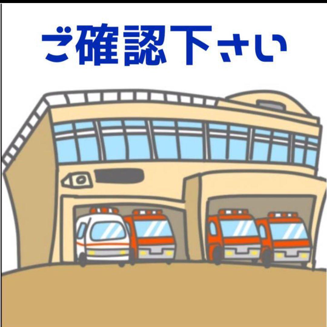 kirika様ご確認下さい