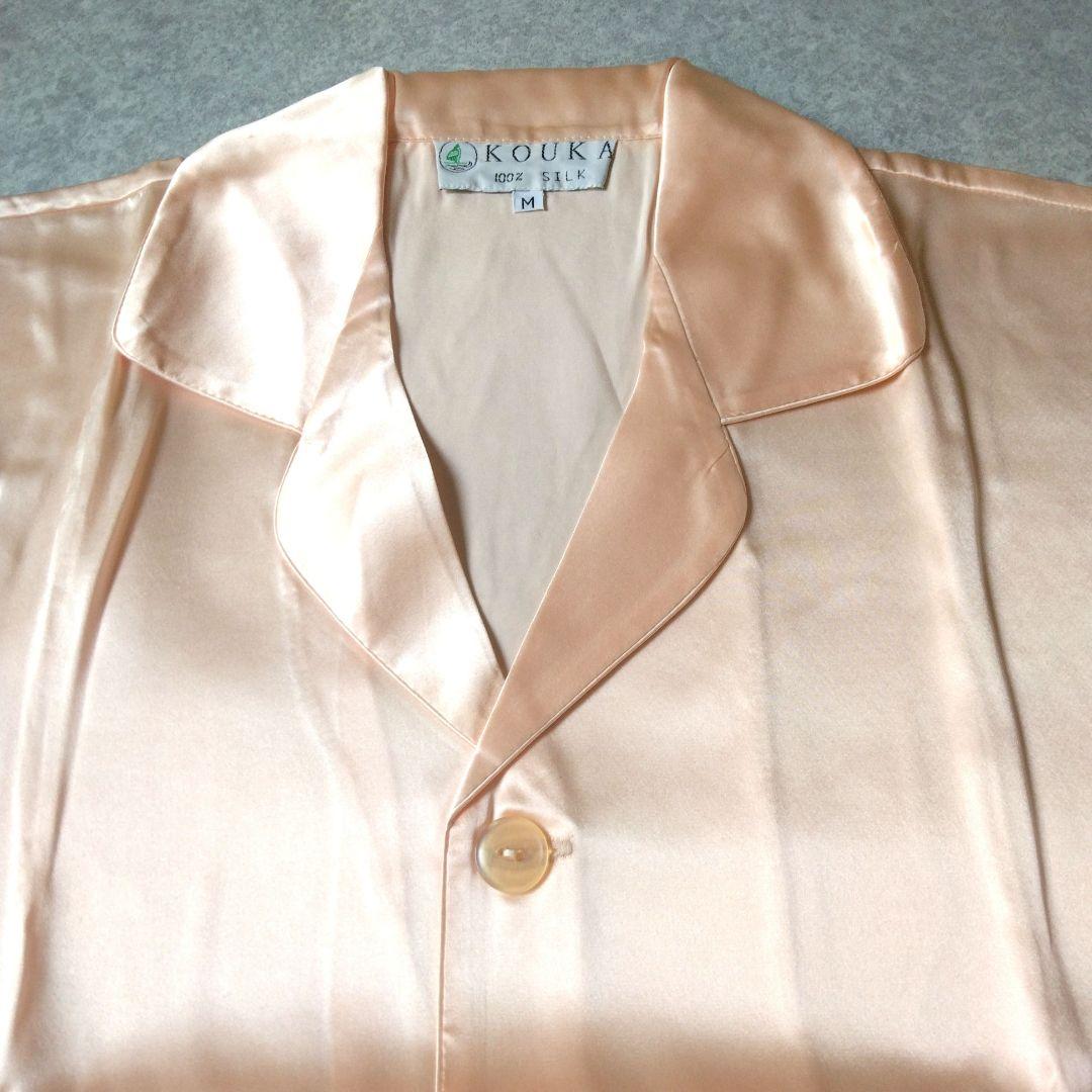 シルク　レディース　パジャマ