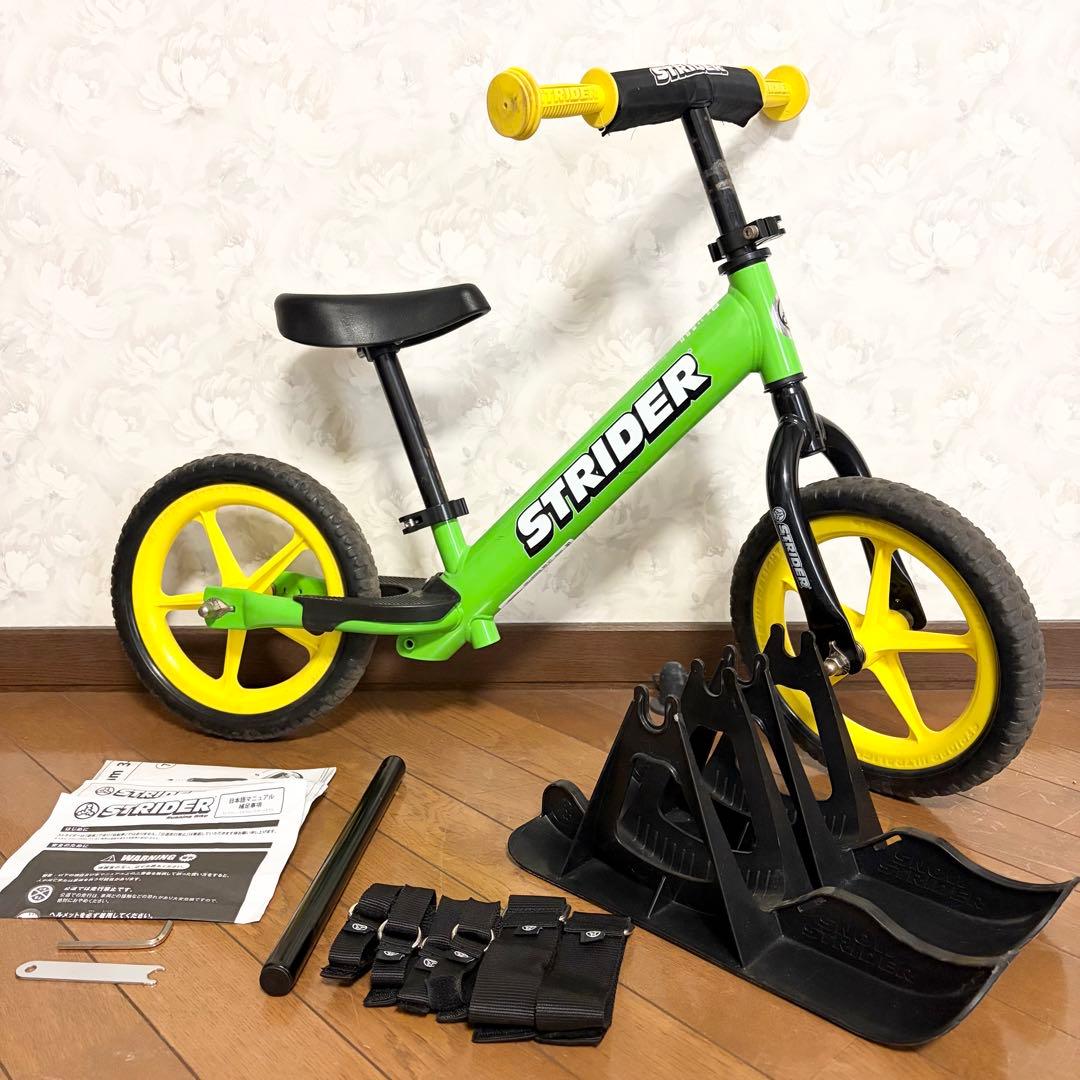 ストライダー スポーツ グリーン 12インチ スノーアタッチメント付