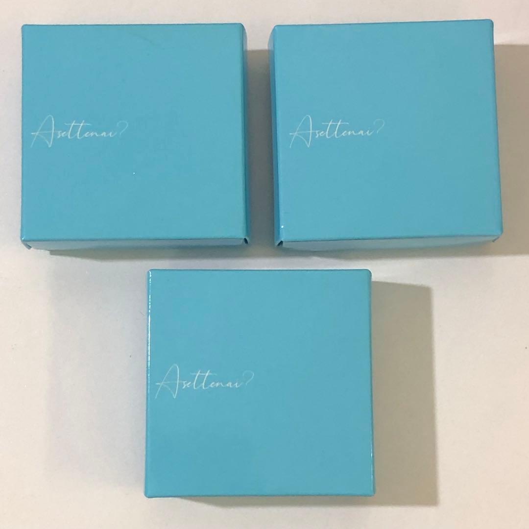 336】Asettenai? アセッテナイ 薬用デオドラントクリーム 3点セット