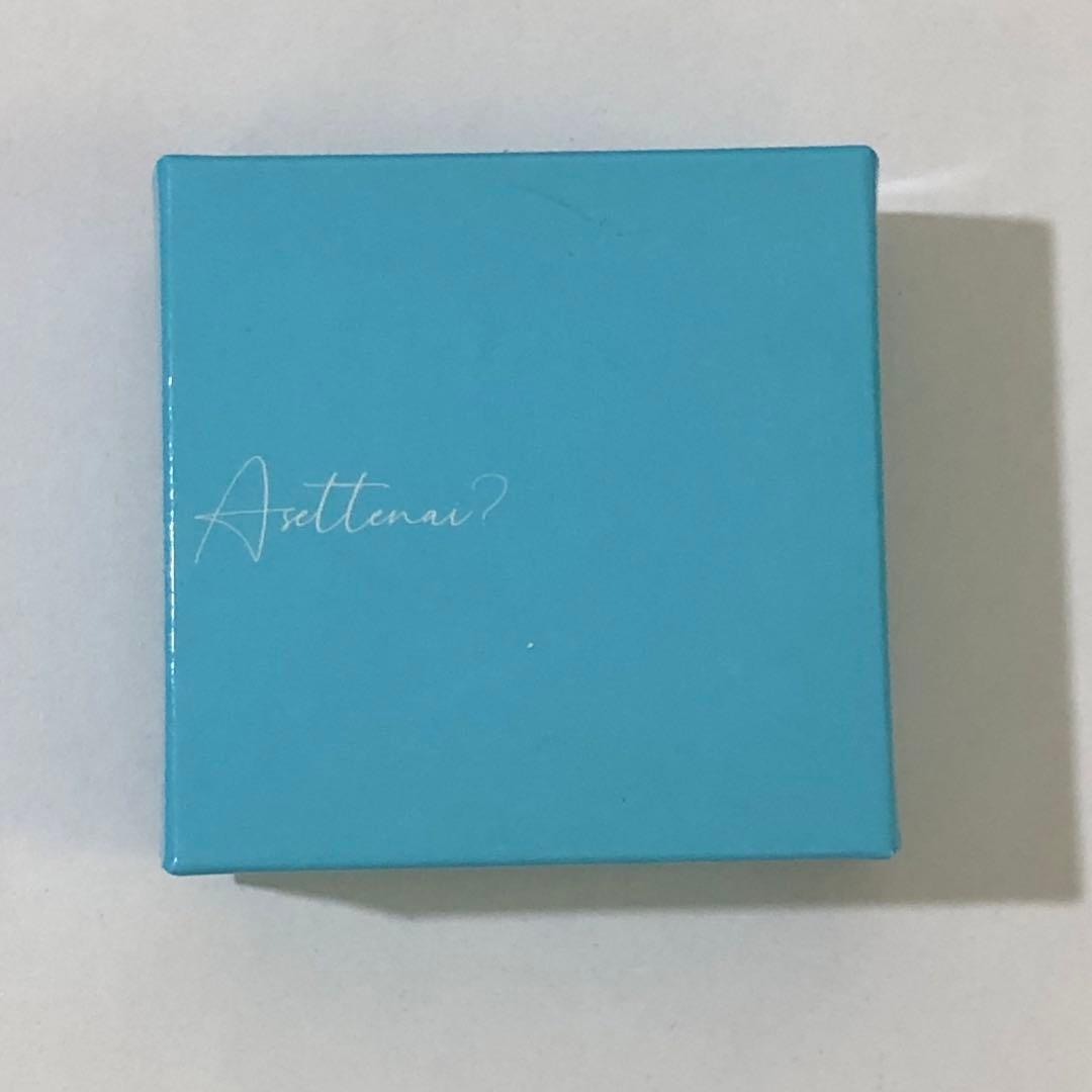 336】Asettenai? アセッテナイ 薬用デオドラントクリーム 3点セット