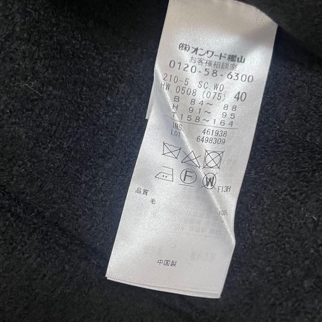 Moessmer for 23区　ダブル　チェスターコート　ベルト　ネイビー