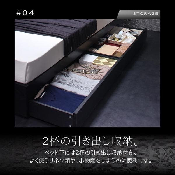yu収納ベッドVEGA(マットレスセット)シングルシングル