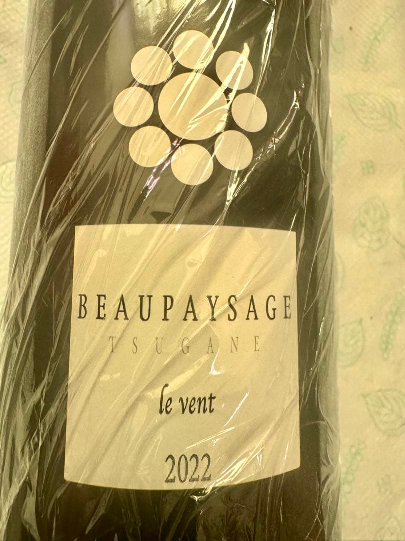 響*様 【希少】ボーペイサージュ ル ヴァン 2022