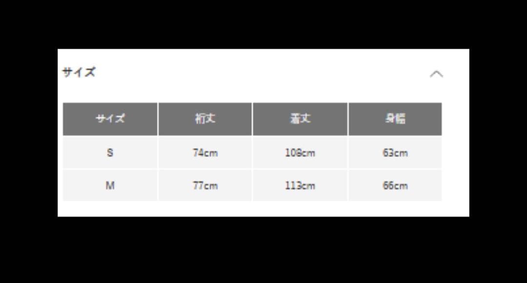 URDOORS　ウール100バルマカーンコート