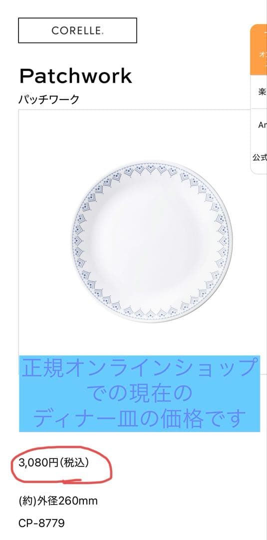 お値下げご依頼専用になります。