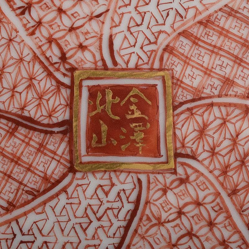 九谷焼　北山堂　赤絵金彩　瑞果文　花瓶　共箱　F　R9158B