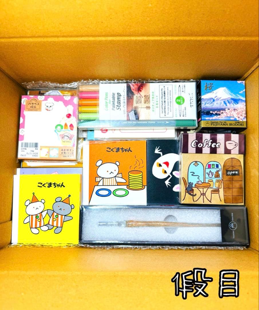 は*す様 断捨離SALE✩大量✨高品質国内メーカー文具75点まとめ売りおまけBO