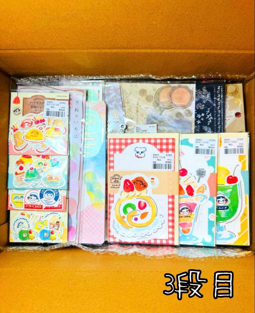 は*す様 断捨離SALE✩大量✨高品質国内メーカー文具75点まとめ売りおまけBO