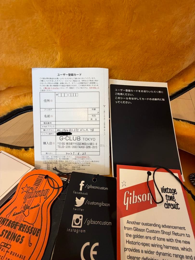 限定値下Gibson Custom Shop Murphy Lab ES-335