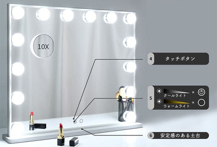 ハリウッドミラー 鏡 LEDライトミラー ハリウッドミラー 女優 鏡 卓上 卓上