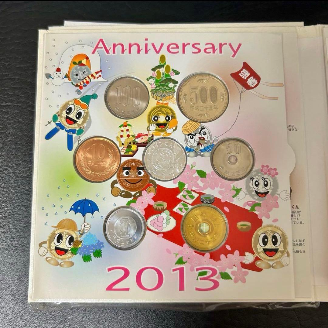 【ゆーちゃん】プルーフ5枚セット