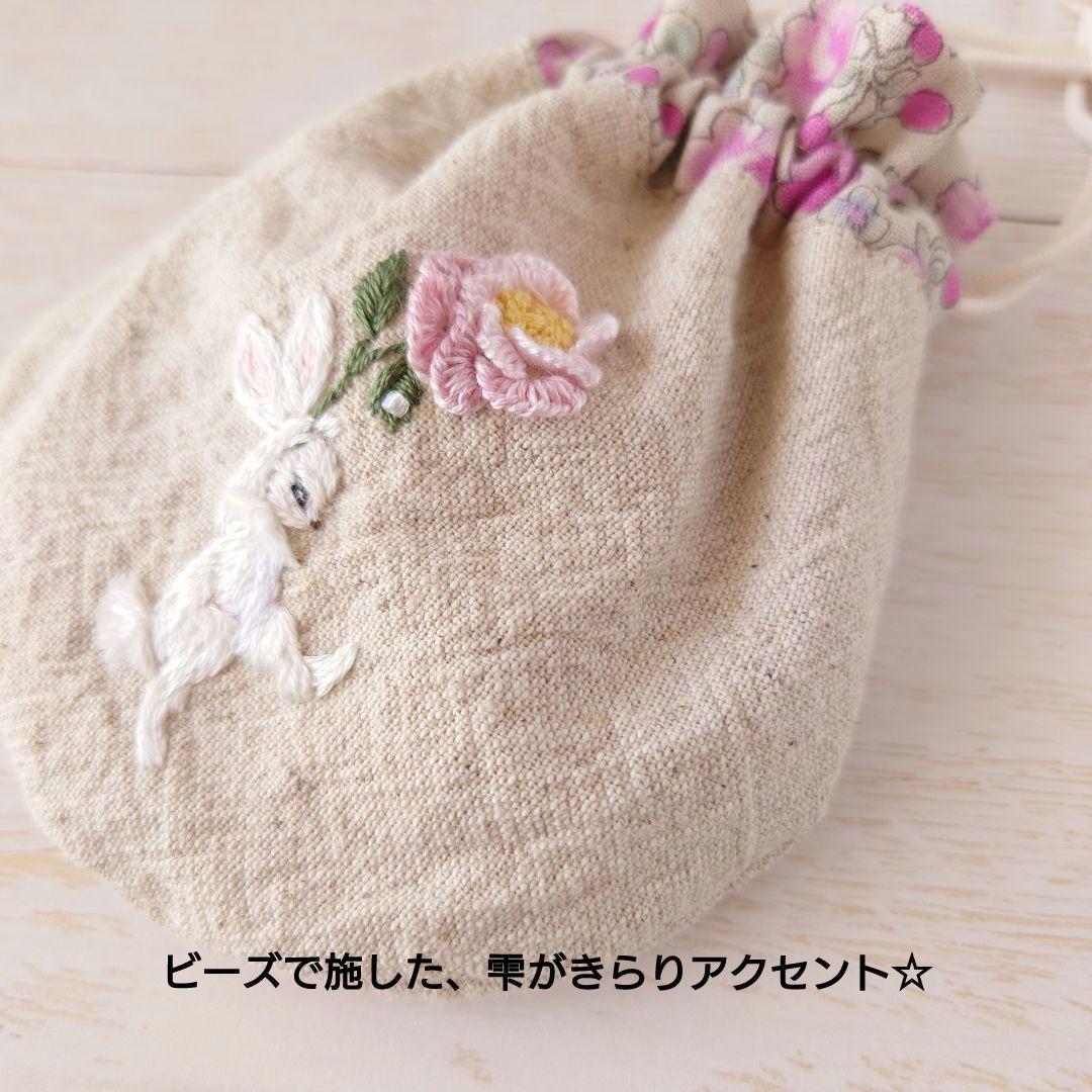 ちっちゃな巾着 サシェ M ／詰替タイプ【うさことピンクの薔薇】