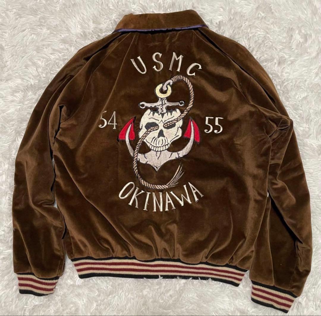 テーラー東洋 リバーシブル スカジャン ジェシー USMC 刺繍 ブラウン L