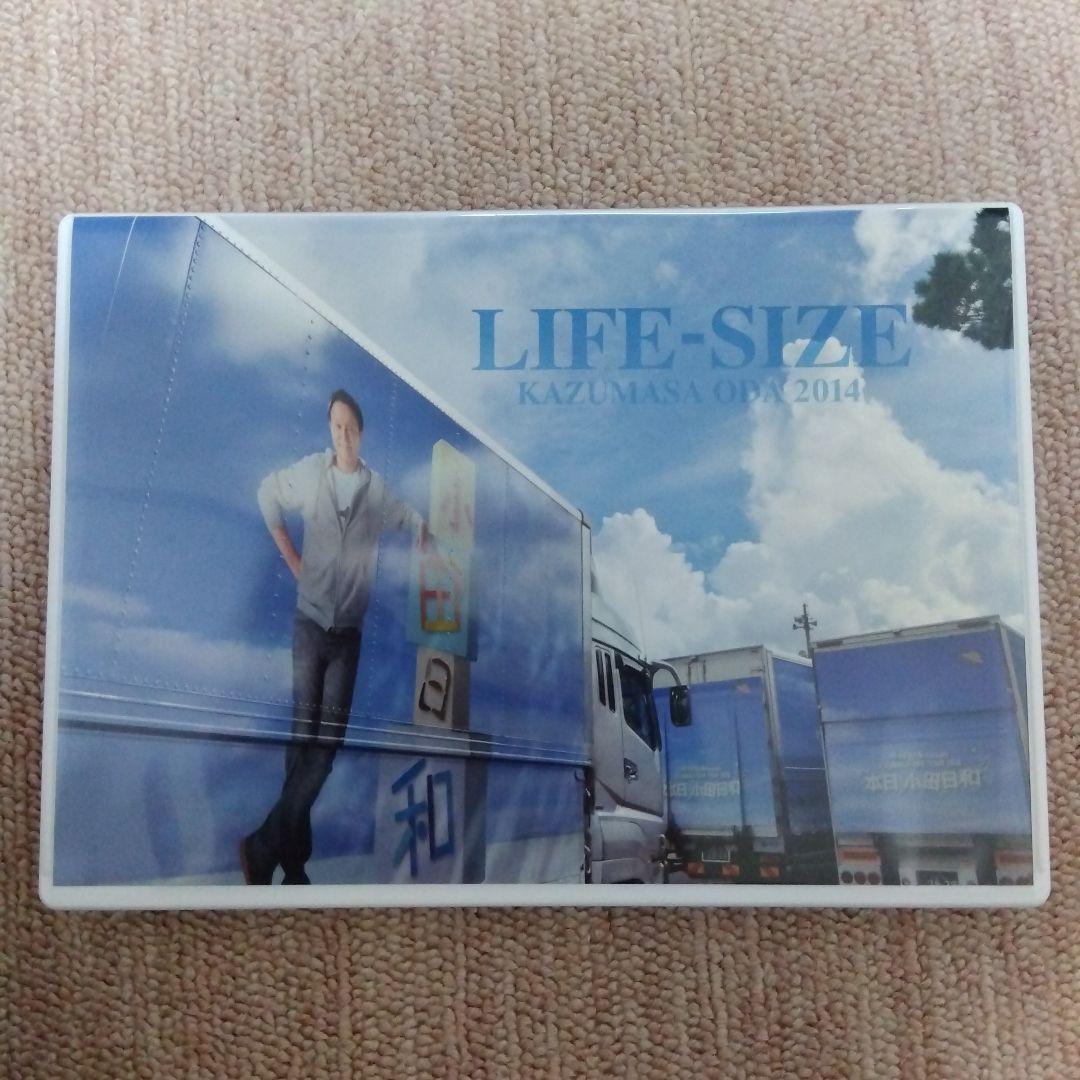 小田和正 / LIFE-SIZE KAZUMASA ODA 2014