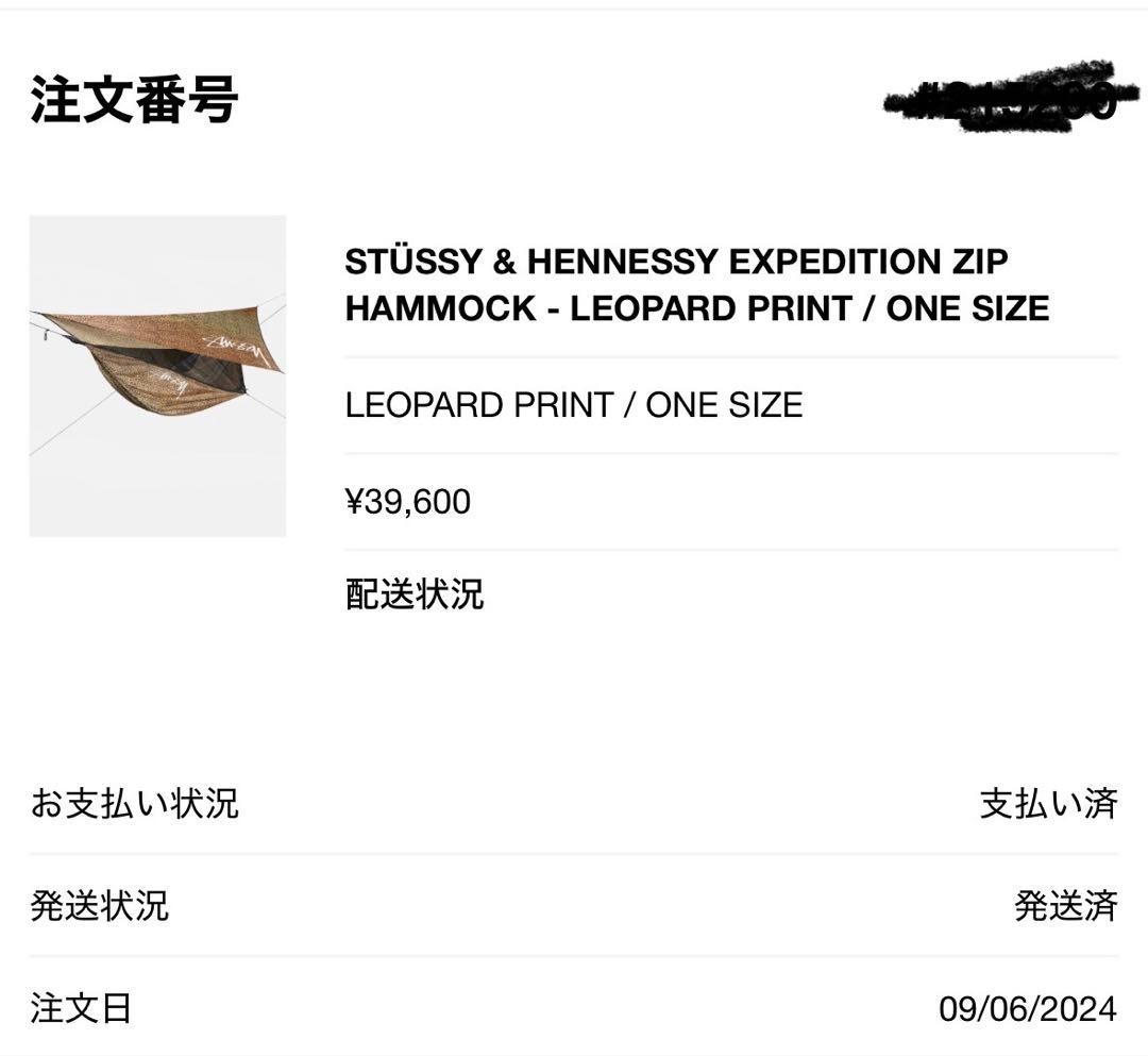 テーブル・チェア・ハンモック Stussy Hennessy Expedition Zip Hammock