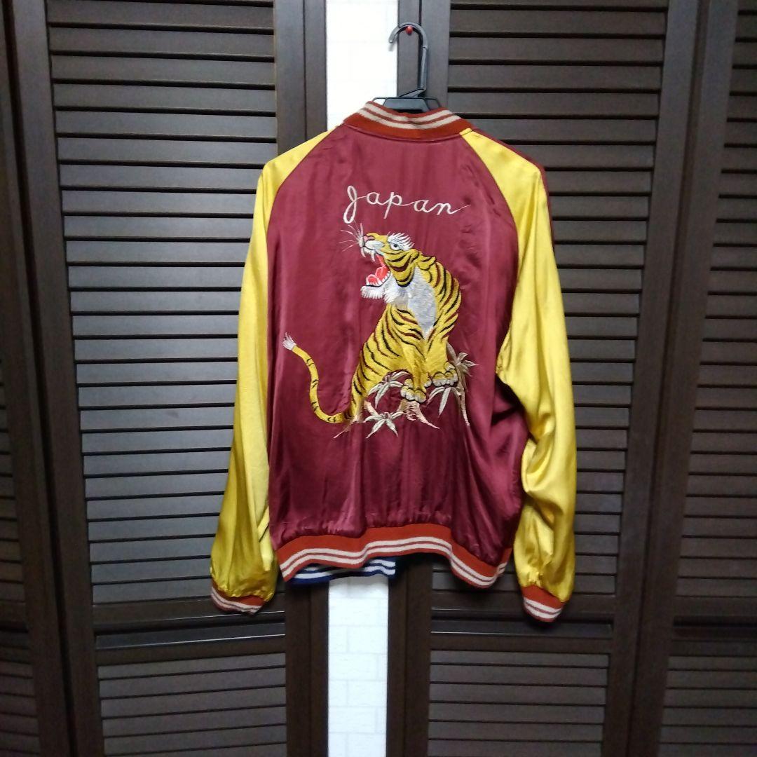 新品未使用！テーラー東洋・港商スカジャン　サイズ特々大