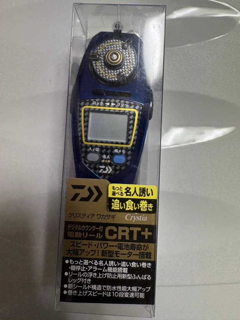 デジタルワカサギリール CRT+