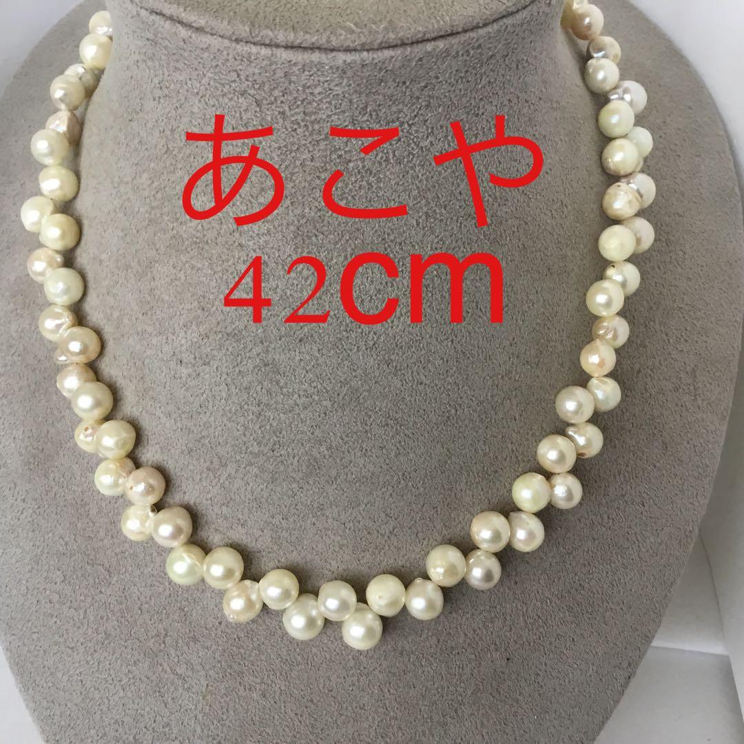 【あこや本真珠★バロック★シルバー★パールネックレス★ハンドメイドネックレス】