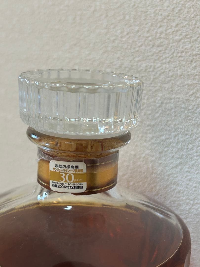 響17年　Hibiki 17 Years Old ウイスキー 700ml