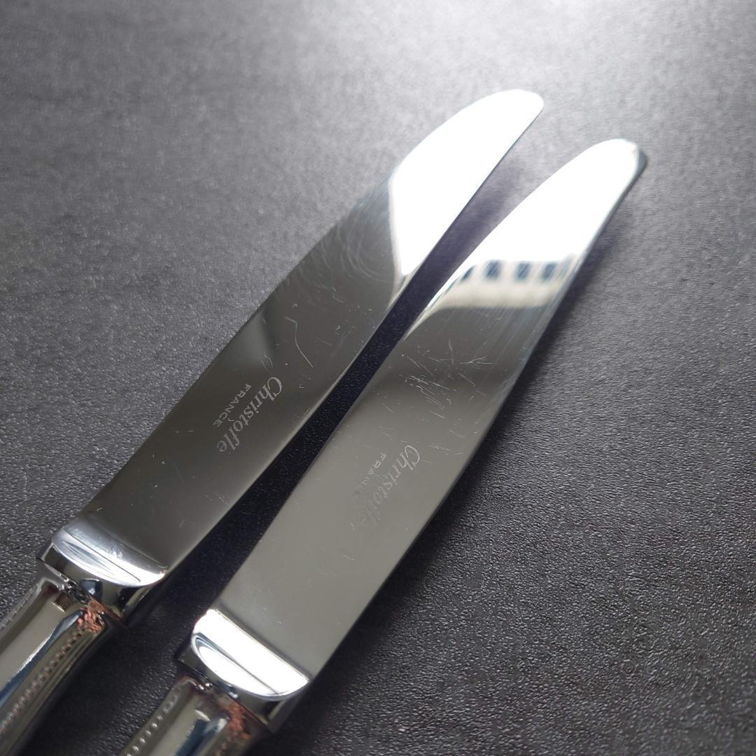 クリストフル パール テーブルサイズ 6点