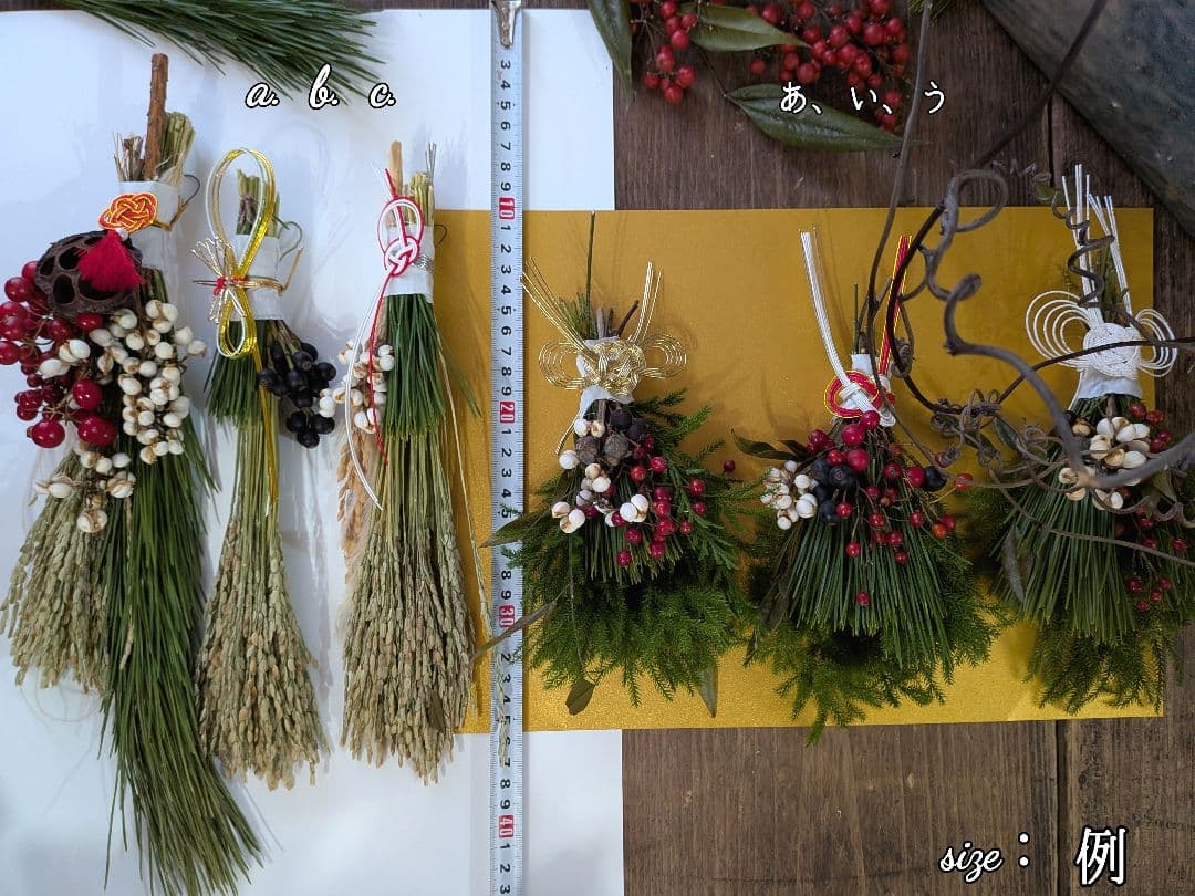 ■しめ縄■　しめ縄飾り　お正月飾り　＊匿名配送／補償付メルカリ便お届け