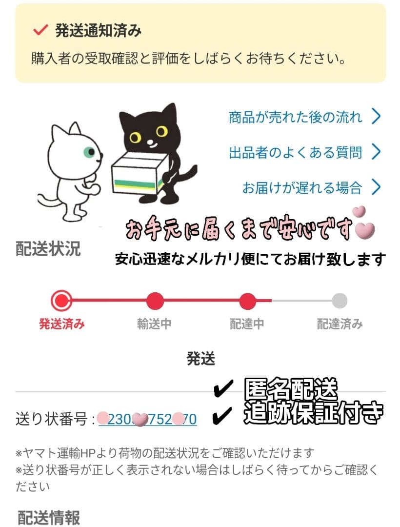 ■しめ縄■　しめ縄飾り　お正月飾り　＊匿名配送／補償付メルカリ便お届け