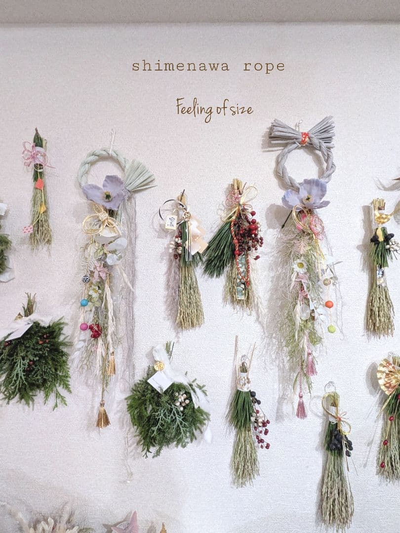 ■しめ縄■　しめ縄飾り　お正月飾り　＊匿名配送／補償付メルカリ便お届け