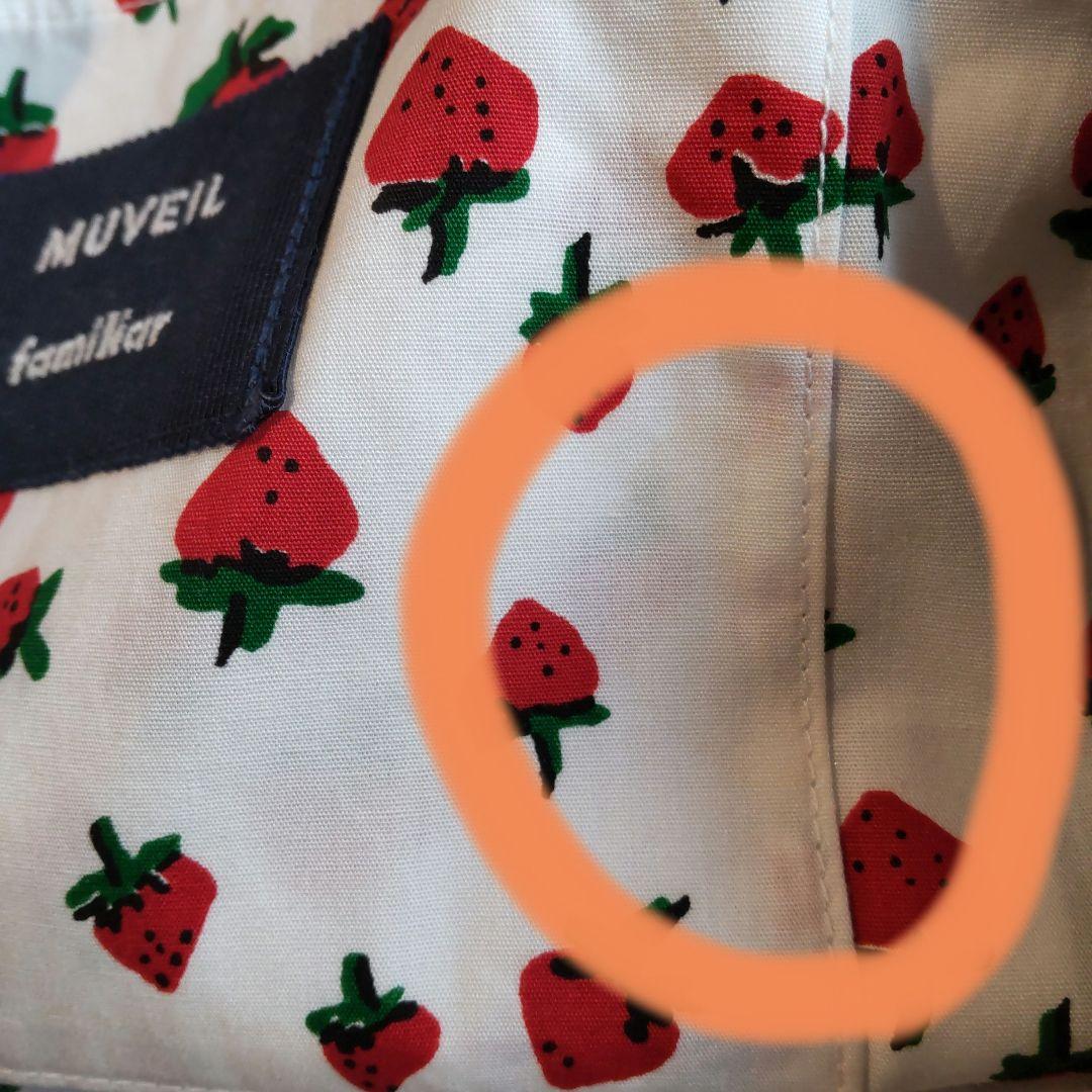 ファミリア×ミュベール コラボ限定品 デニム トートバッグ あらいぐま