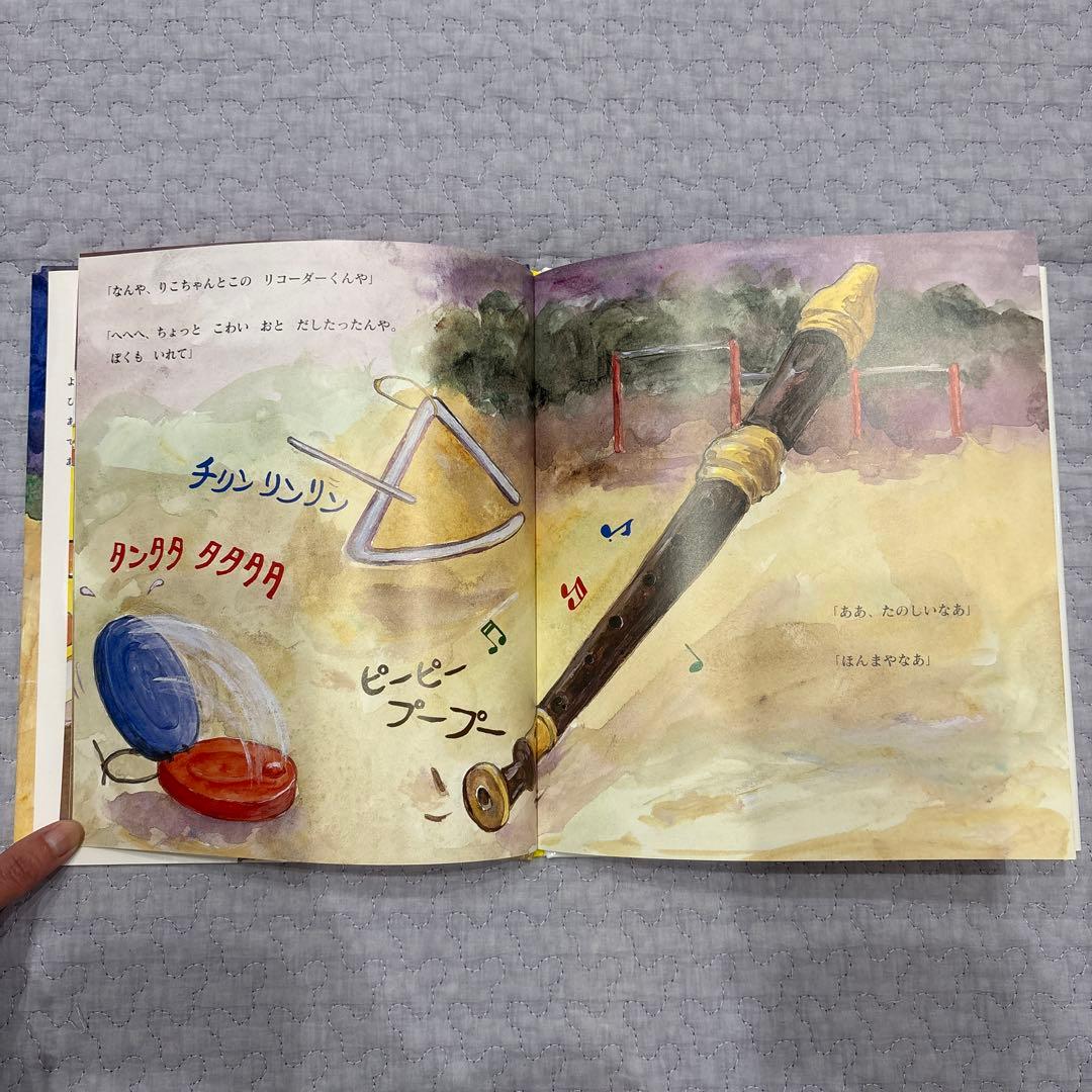 岡田よしたか　絵本　9冊　まとめ売り