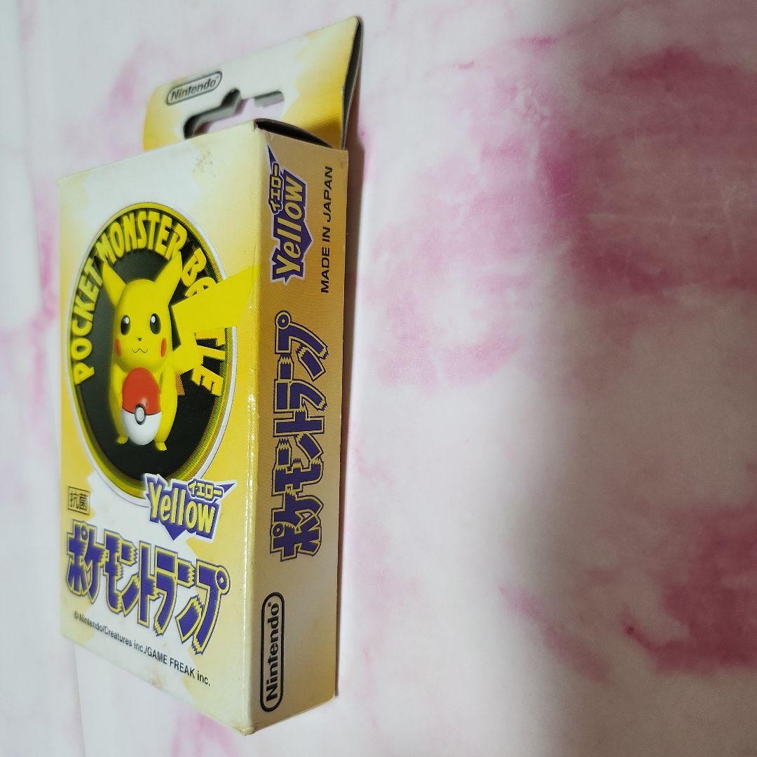 ポケモントランプ　イエローピカチュウ
