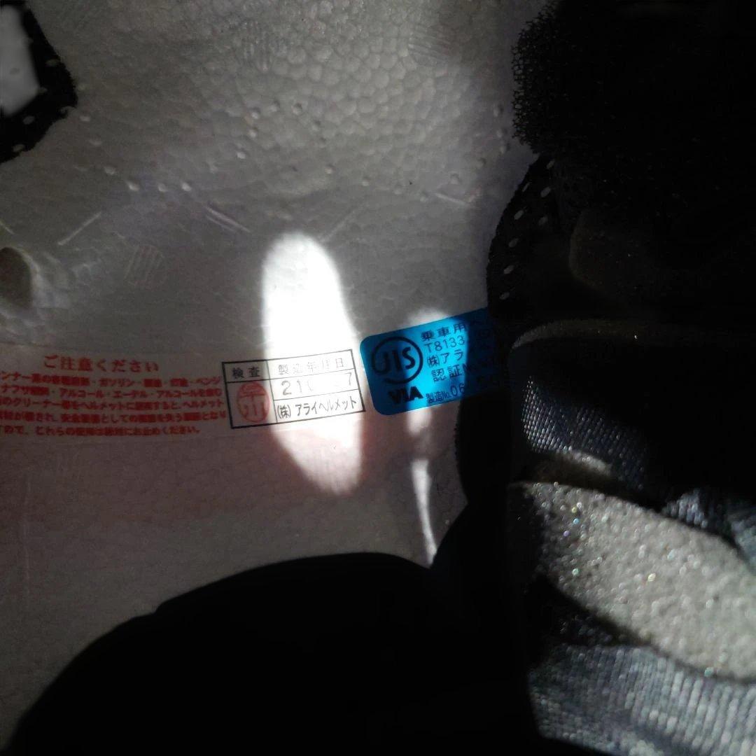 ARAI アライ ASTRO-GX FACE アストロGX フェイス レッド