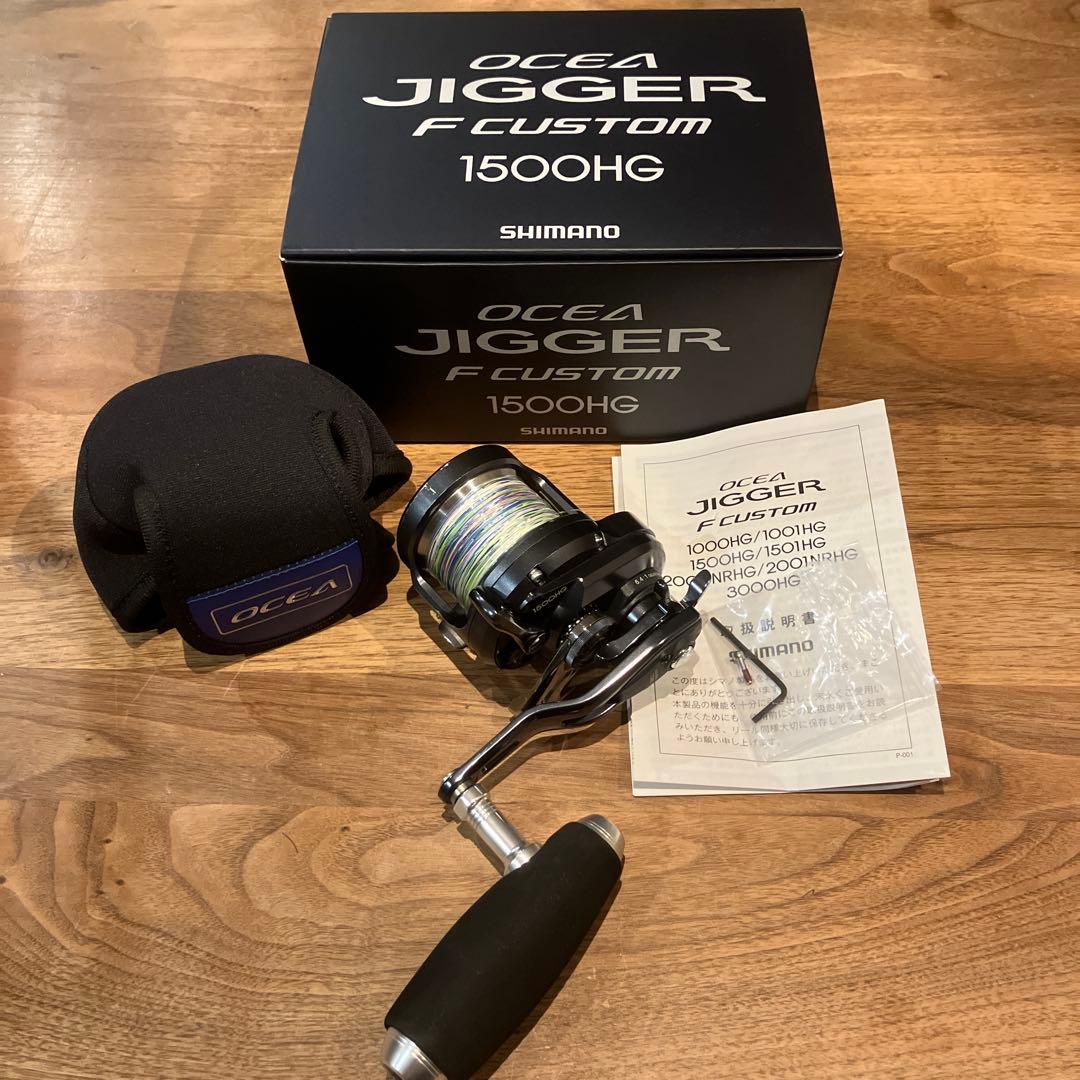 @*T様 SHIMANO オシアジガー F CUSTOM 1500HG