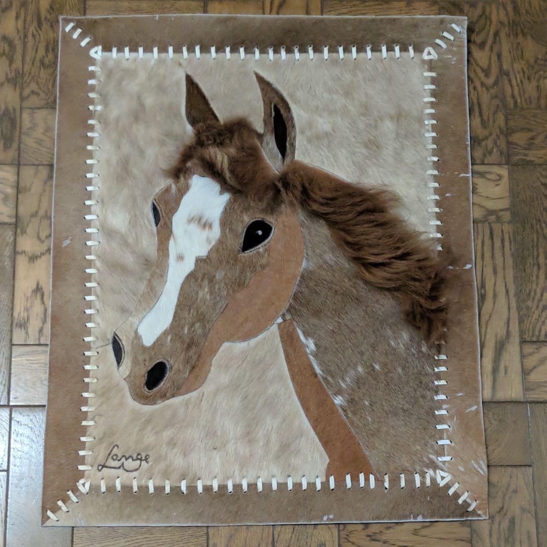 タペストリー　アメリカ　天然毛（馬毛）