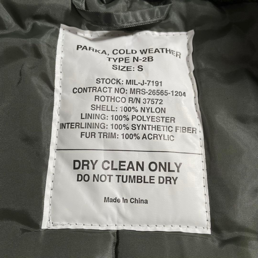 未使用 タグ付き ロスコ フライトジャケット N-2B