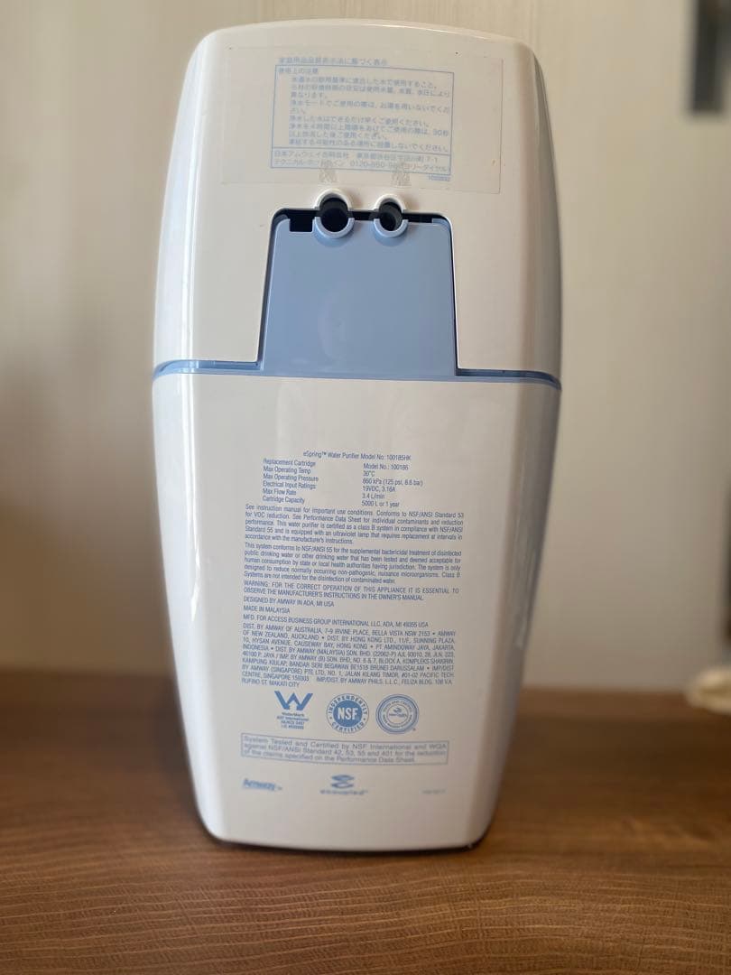 Amway eSpring 浄水器 II 据置型｜純正カートリッジ付（使用済）