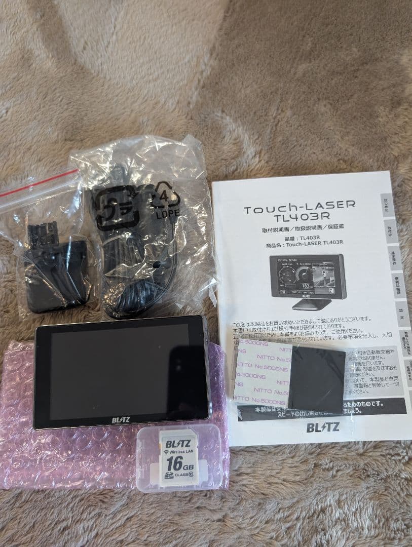 BLITZ(ブリッツ) Touch-B.R.A.I.N LASER TL403R