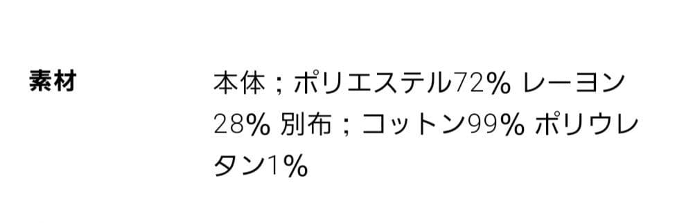 BEAUTY&YOUTH United arrowsフリーススナッププルオーバー