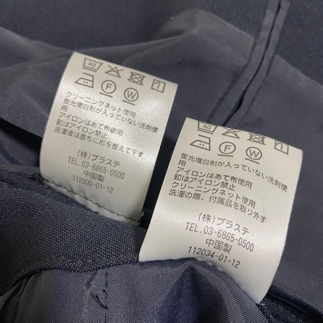 美品♡ プラステ セットアップ ノーカラージャケット パンツスーツ　ネイビー