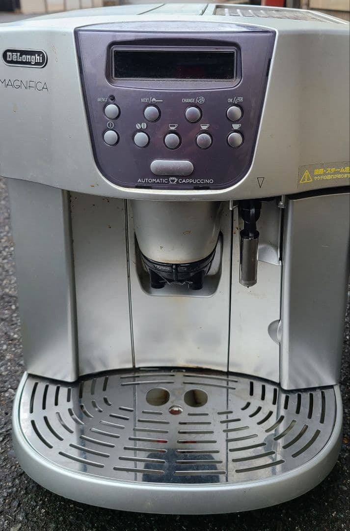 デロンギ/DeLonghiMagnifica/自動コーヒーマシン/エス珈琲カフェ