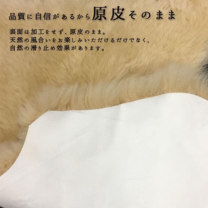 ムートンカーベット　本物　オーストラリア原皮 200x200cm
